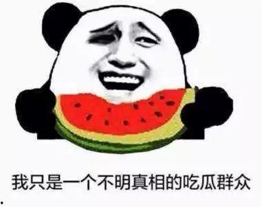 一千万吃瓜群众是真的吗,揭秘网络舆论背后的真实力量