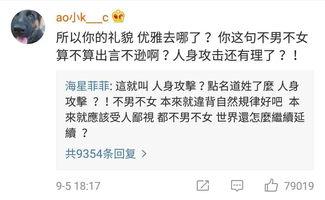 吃瓜群众喜欢看什么内容,揭秘吃瓜群众最爱观看的娱乐热点