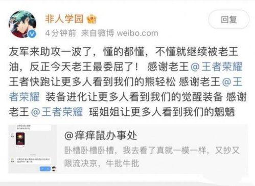 网易吃瓜群众是真的吗,揭秘网络舆论场中的真实与虚构