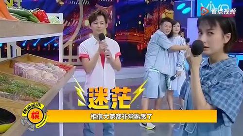 快乐大本营群众吃瓜,欢乐无限！