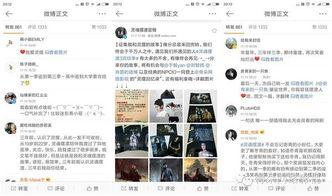 主角是吃瓜群众的小说,吃瓜群众的奇幻冒险之旅