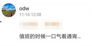 吃瓜群众甲丙丁,揭秘娱乐圈背后的故事