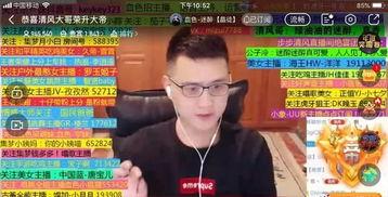 吃瓜群众三哥视频在线观看,视频在线观看背后的故事