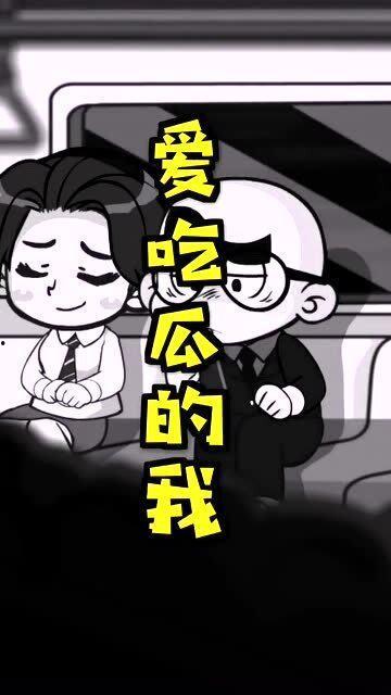 群众吃瓜的精神,揭秘群众吃瓜背后的趣味与智慧