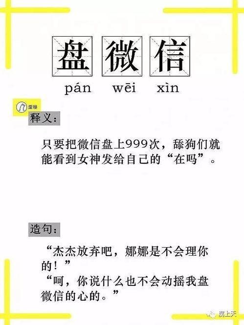 备注吃瓜群众是啥意思啊,网络时代的围观文化现象