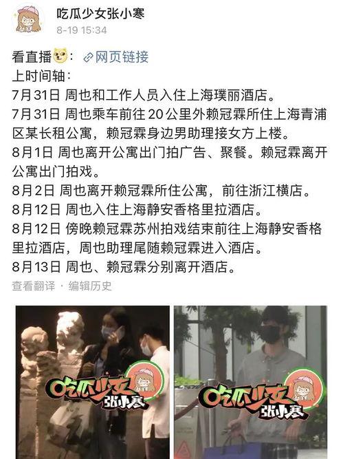 不客气吃瓜群众怎么说的,不客气吃瓜群众视角下的社会百态