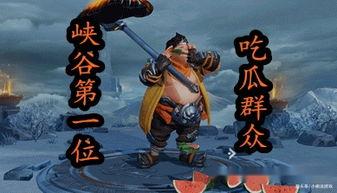 吃瓜群众cp图,揭秘吃瓜群众CP图背后的甜蜜故事