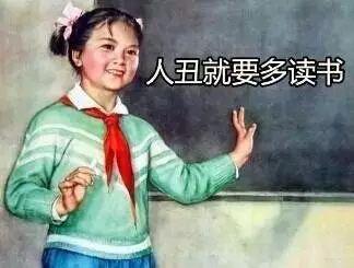 搬砖的吃瓜群众是谁啊,网络热词背后的故事