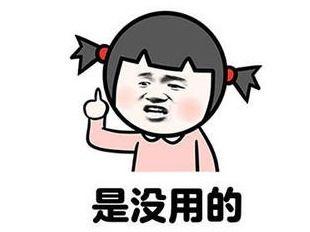 吃瓜群众可以质疑吗,真相背后的疑云重重