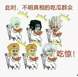 吃瓜群众至于吗,至于吗?揭秘网络热议背后的真相