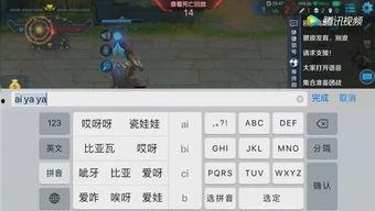 吃瓜群众的游戏解说,揭秘游戏解说背后的欢乐与激情