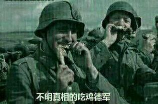 吃瓜群众最新图片高清,吃瓜群众最新动态，一图览尽热点瞬间