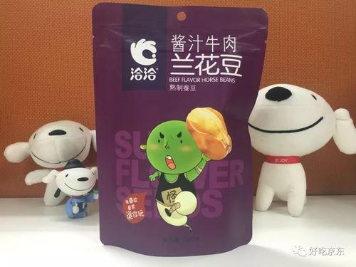 穿越7吃瓜群众,揭秘娱乐圈背后的秘密