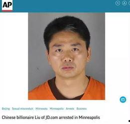 吃瓜群众被抓了怎么办啊,吃瓜群众被抓后的应对指南