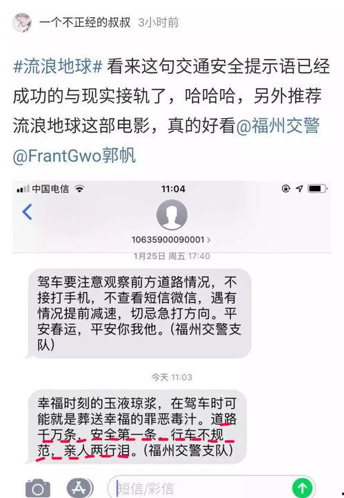 吃瓜群众几号发工资,吃瓜群众每月几号领工资的秘密!”