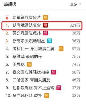 最后一个吃瓜群众的意思,见证娱乐圈风云变幻的幕后推手