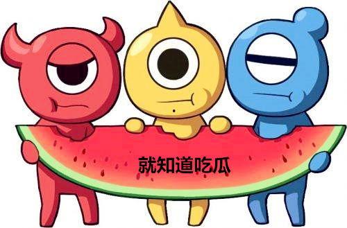 海洋里的吃瓜群众,揭秘海洋生物的饮食习惯