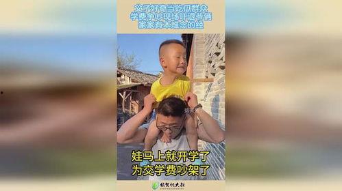 二爷吃瓜群众视频播放时间,揭秘热门视频背后的观看时长之谜