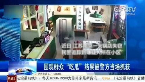 吃瓜群众在线围观网站,揭秘网络围观背后的秘密