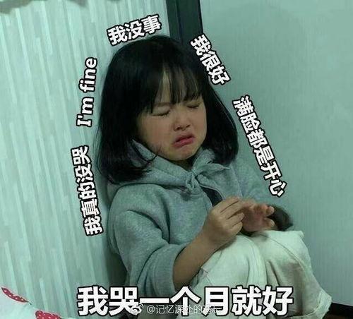 微信吃瓜群众表情图片,揭秘网络社交中的“围观”文化