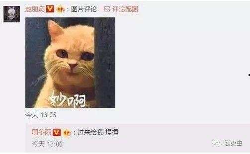 当你是吃瓜群众怎么回复,吃瓜群众视角下的热点事件解读