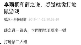 吃瓜群众被坑文案怎么写