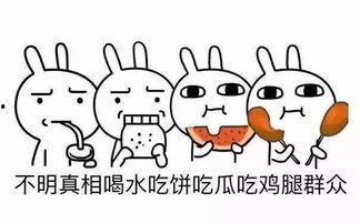 聊八卦吃瓜群众怎么说,吃瓜群众热议的八卦风云录