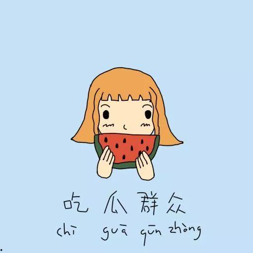 吃瓜群众握手悠闲视频下载,揭秘“吃瓜群众握手”视频下载背后的故事