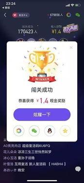 吃瓜群众百万英雄答题,吃瓜群众狂欢记