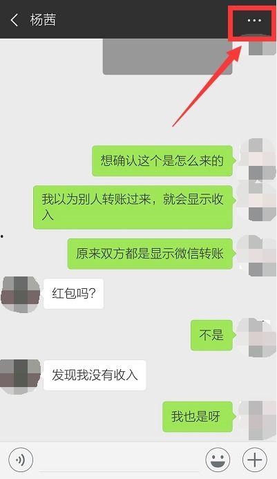吃瓜群众微信聊怎么找,如何轻松找到热门话题