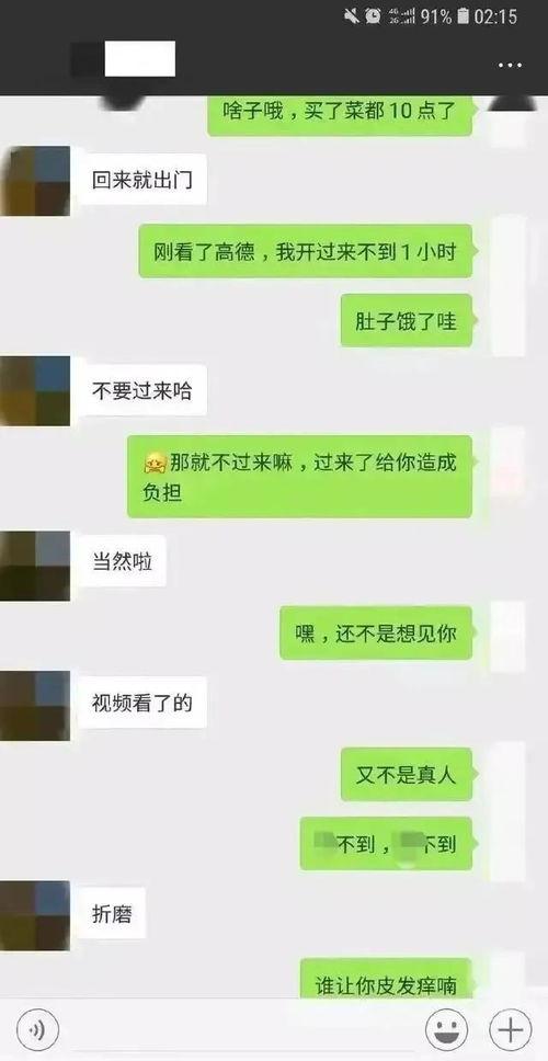 吃瓜群众微信聊怎么找,如何轻松找到热门话题