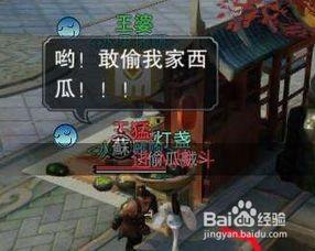 武林外传手游吃瓜群众,吃瓜群众围观江湖风云