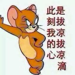 唧唧歪歪的吃瓜群众图片,唧唧歪歪背后的社会现象解析