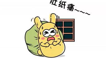 话题吃瓜群众,网络时代的围观力量