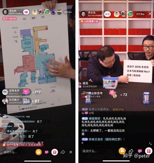 吃瓜群众的抖音名字大全,趣味横生的昵称世界