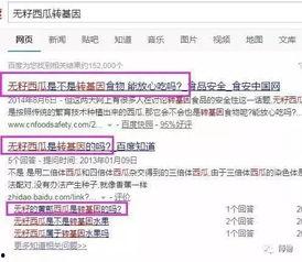 吃瓜群众校园计划,揭秘“吃瓜群众”的校园生活